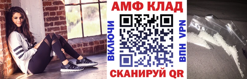 площадка наркотические препараты  Иваново  АМФ VHQ  ссылка на мегу ССЫЛКА 