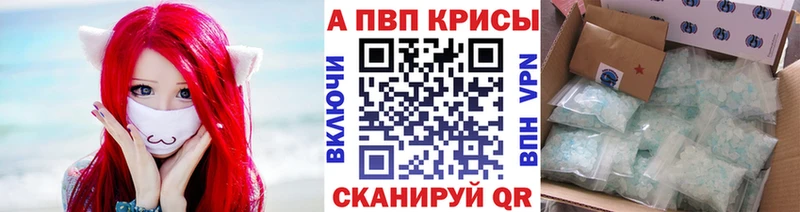 APVP VHQ  Иваново 