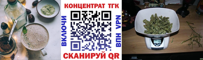 Печенье с ТГК марихуана  блэк спрут как зайти  Иваново 