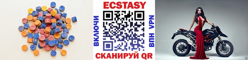 MEGA ONION  Иваново  Экстази 280мг 