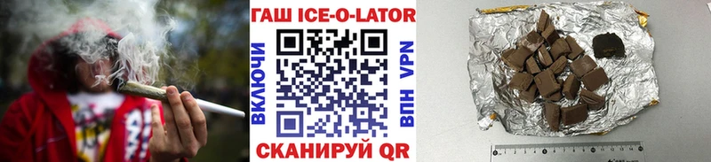 ГАШ hashish Иваново