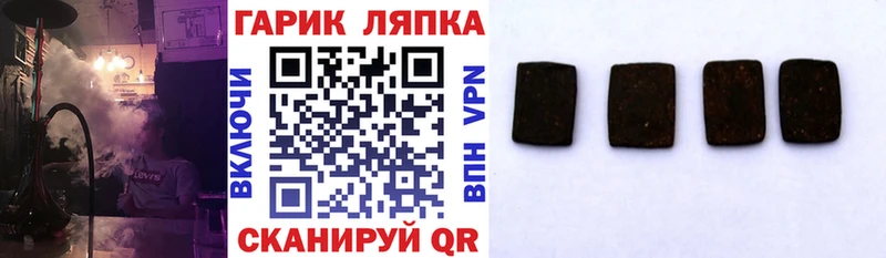 купить наркотик  Иваново  Гашиш убойный 