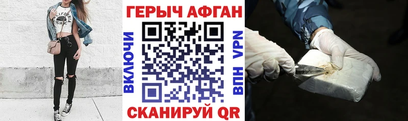 маркетплейс какой сайт  Иваново  ГЕРОИН белый  дарнет шоп 
