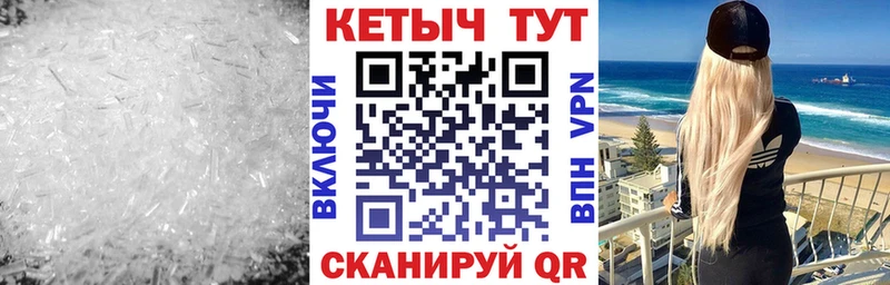 MEGA tor Иваново Кетамин ketamine