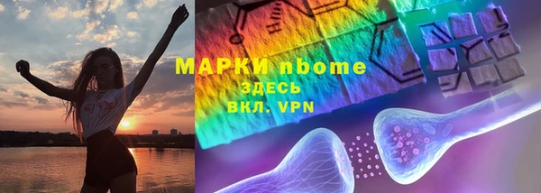 МДМА Вязьма