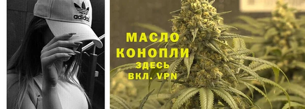 МДМА Вязьма