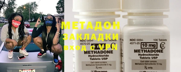 альфа пвп VHQ Вяземский