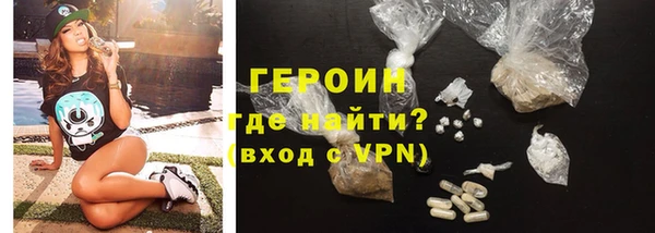 альфа пвп VHQ Вяземский
