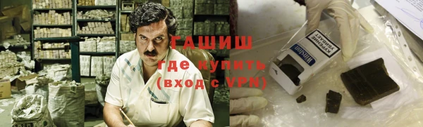 стафф Вязники