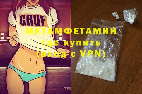альфа пвп VHQ Вяземский