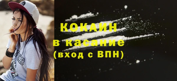стафф Вязники