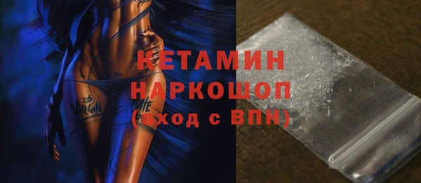 стафф Вязники