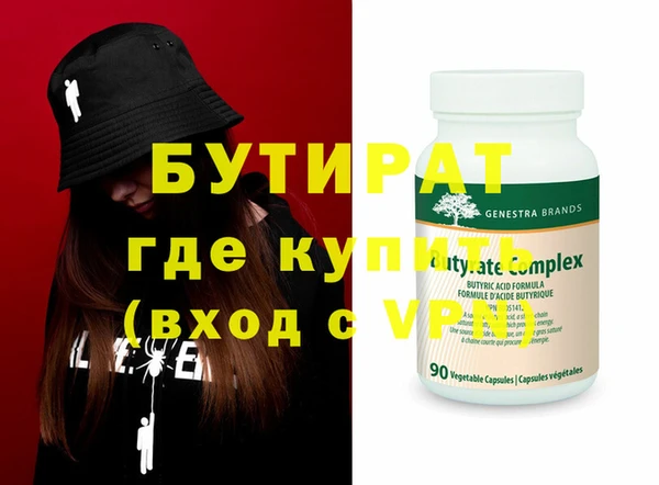 стафф Вязники