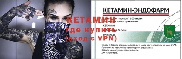 альфа пвп VHQ Вяземский
