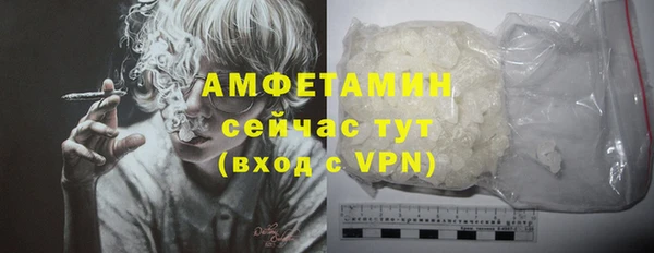МДМА Вязьма