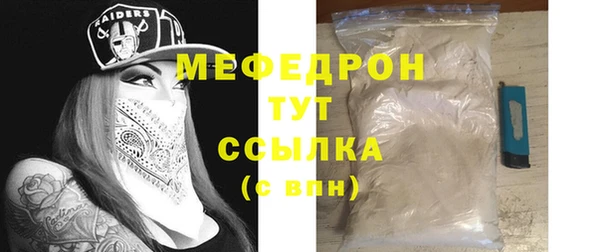 альфа пвп VHQ Вяземский