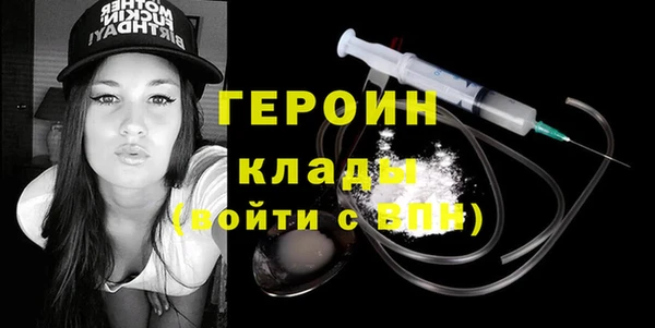 стафф Вязники