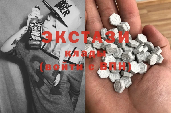 МДМА Вязьма