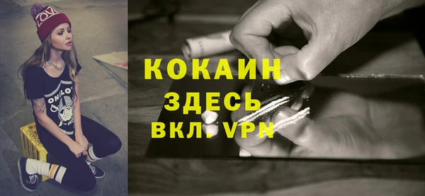 стафф Вязники