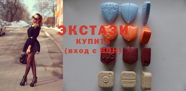 стафф Вязники