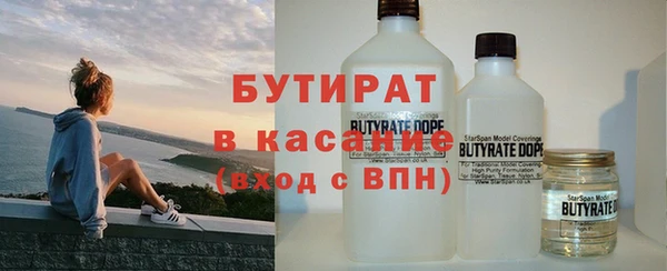 альфа пвп VHQ Вяземский