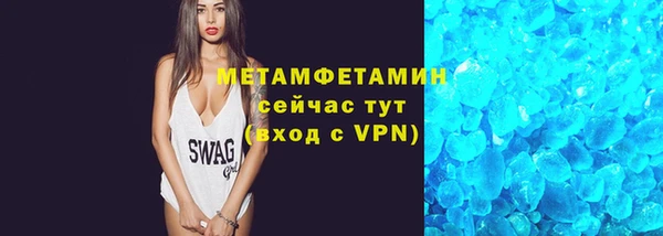 МДМА Вязьма