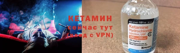 альфа пвп VHQ Вяземский