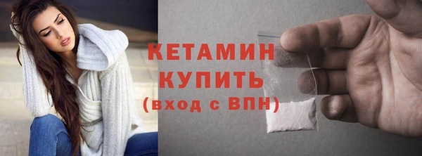 стафф Вязники
