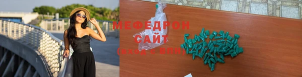 МДМА Вязьма