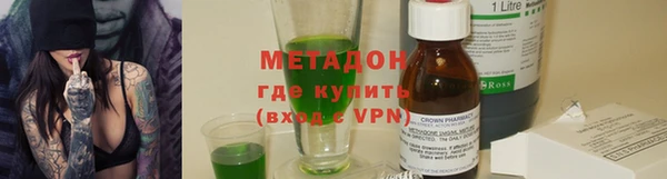 стафф Вязники