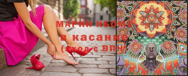 стафф Вязники