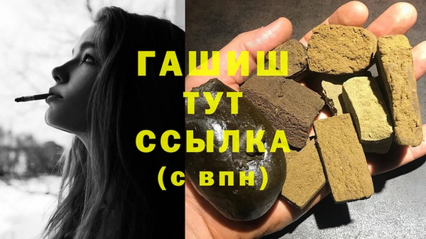 МДМА Вязьма