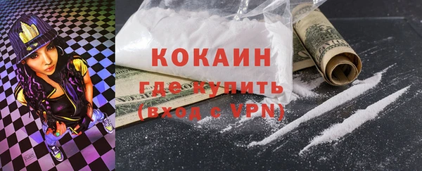 стафф Вязники