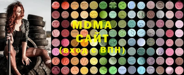 стафф Вязники
