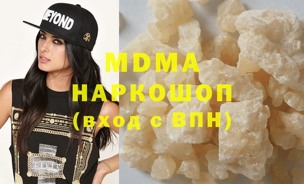 стафф Вязники