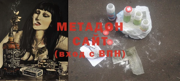 альфа пвп VHQ Вяземский
