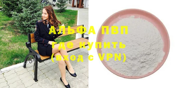 МДМА Вязьма