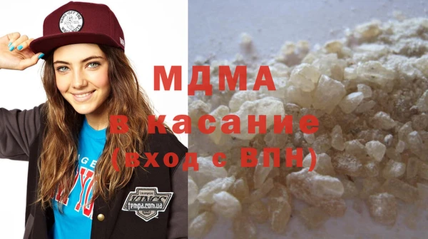 МДМА Вязьма