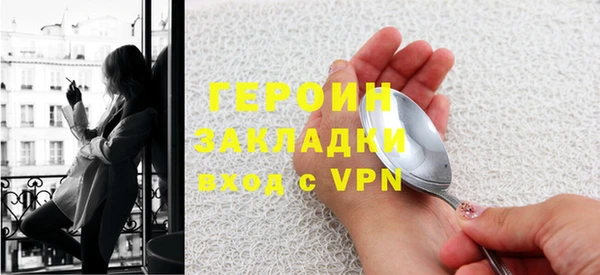 альфа пвп VHQ Вяземский