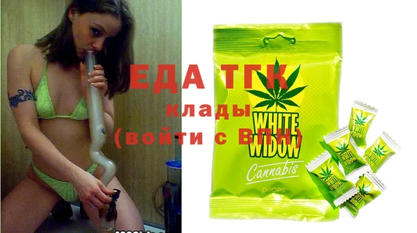 стафф Вязники
