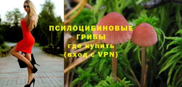 альфа пвп VHQ Вяземский