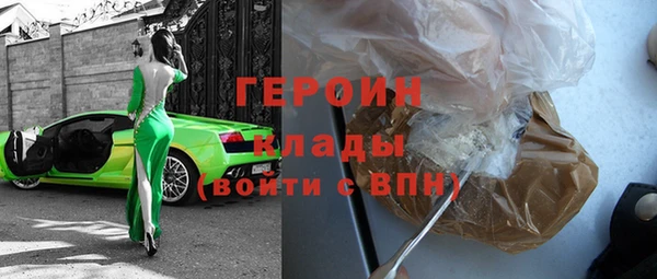 альфа пвп VHQ Вяземский