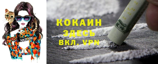стафф Вязники