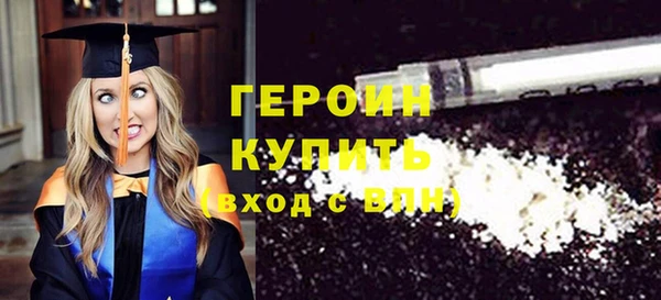 альфа пвп VHQ Вяземский