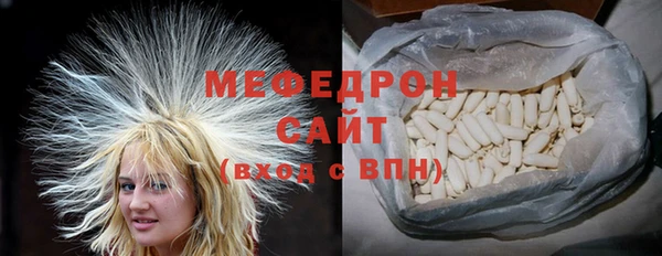 альфа пвп VHQ Вяземский
