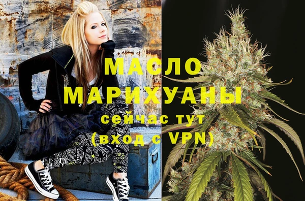 МДМА Вязьма