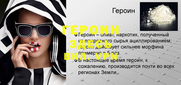 стафф Вязники