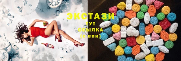 альфа пвп VHQ Вяземский