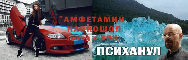 МДМА Вязьма