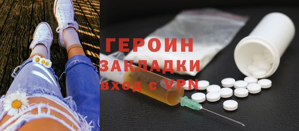 альфа пвп VHQ Вяземский